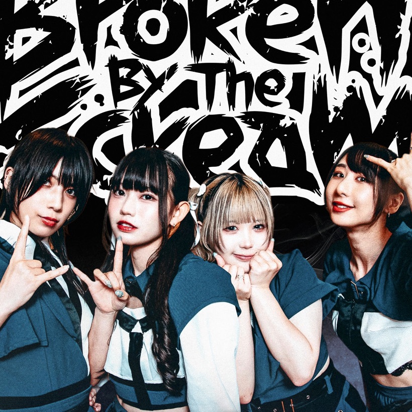 Broken By The Scream Portrait