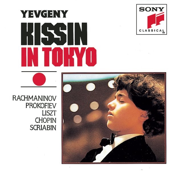 Kissin In Tokyo album cover