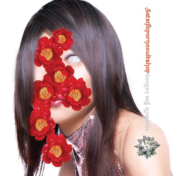 Anorexia Gas Balloon album cover