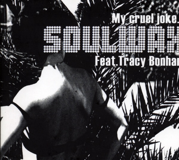 My Cruel Joke - EP album cover