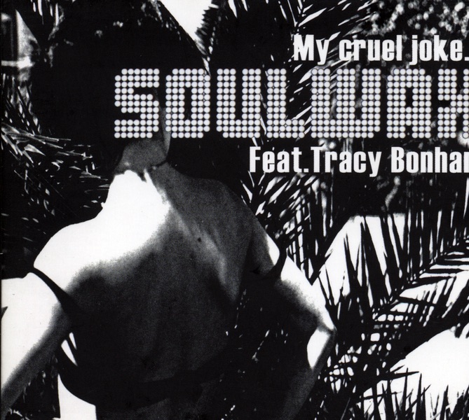 My Cruel Joke - EP album cover