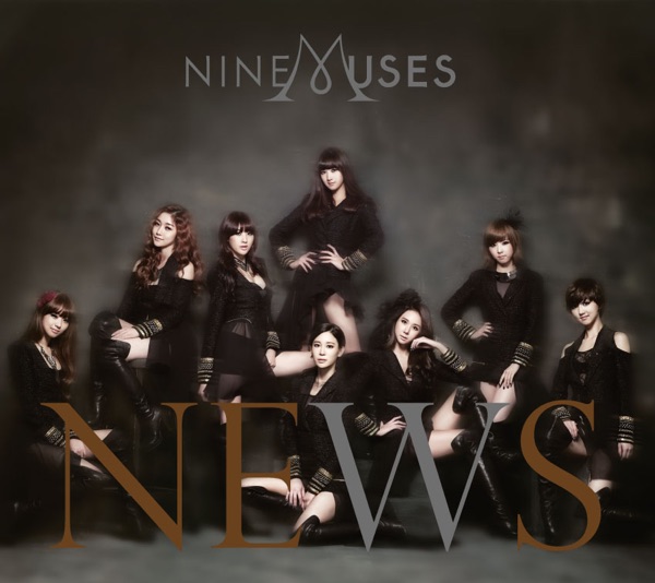 News - Single album cover