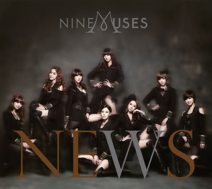 News - Single album cover