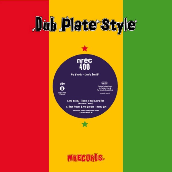 Lions Den 10" - EP album cover