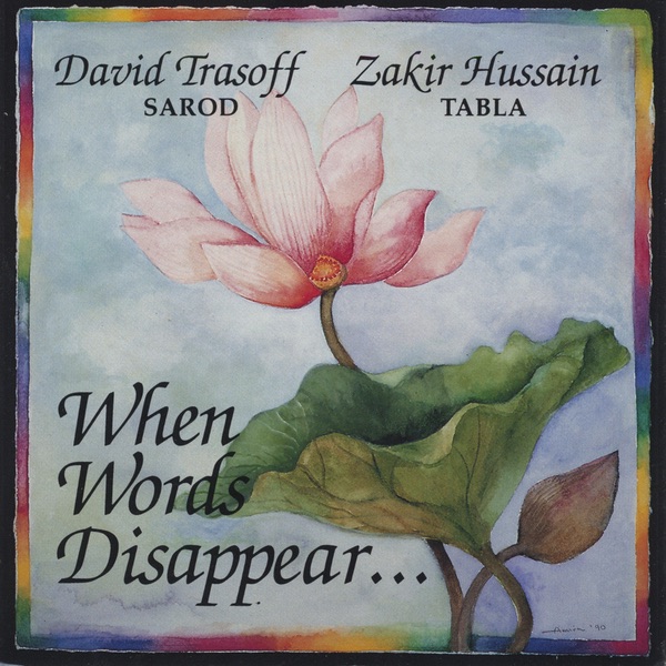 When Words Disappear . . . album cover