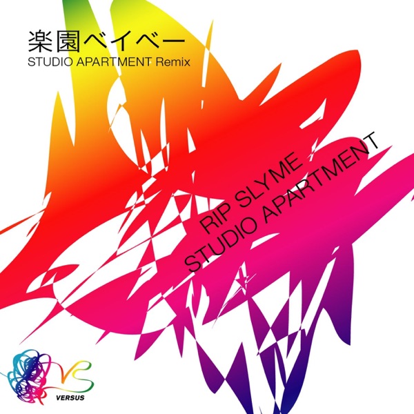 Rakuen Baby (Studio Apartment Remix) - Single album cover