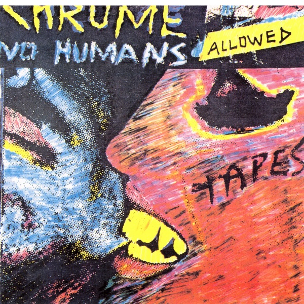 No Humans Allowed album cover