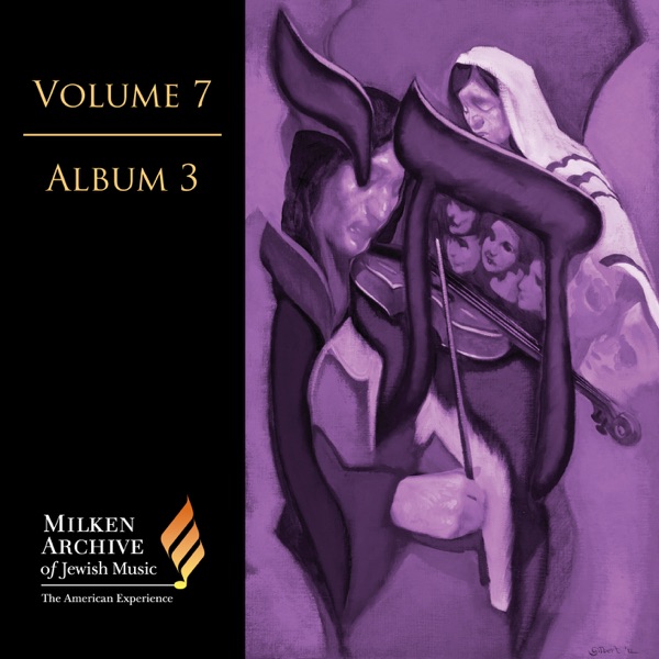 Milken Archive Digital Vol. 7 album cover