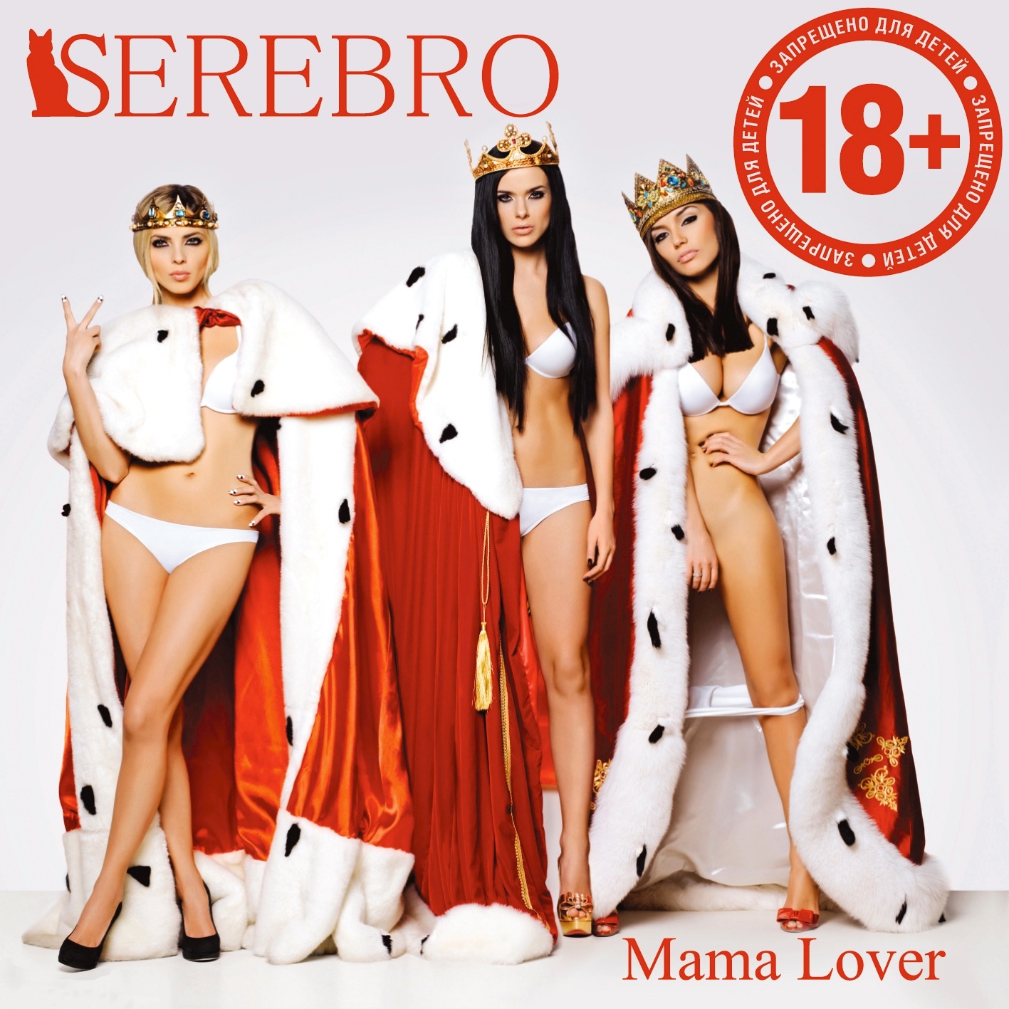 Mama Lover album cover