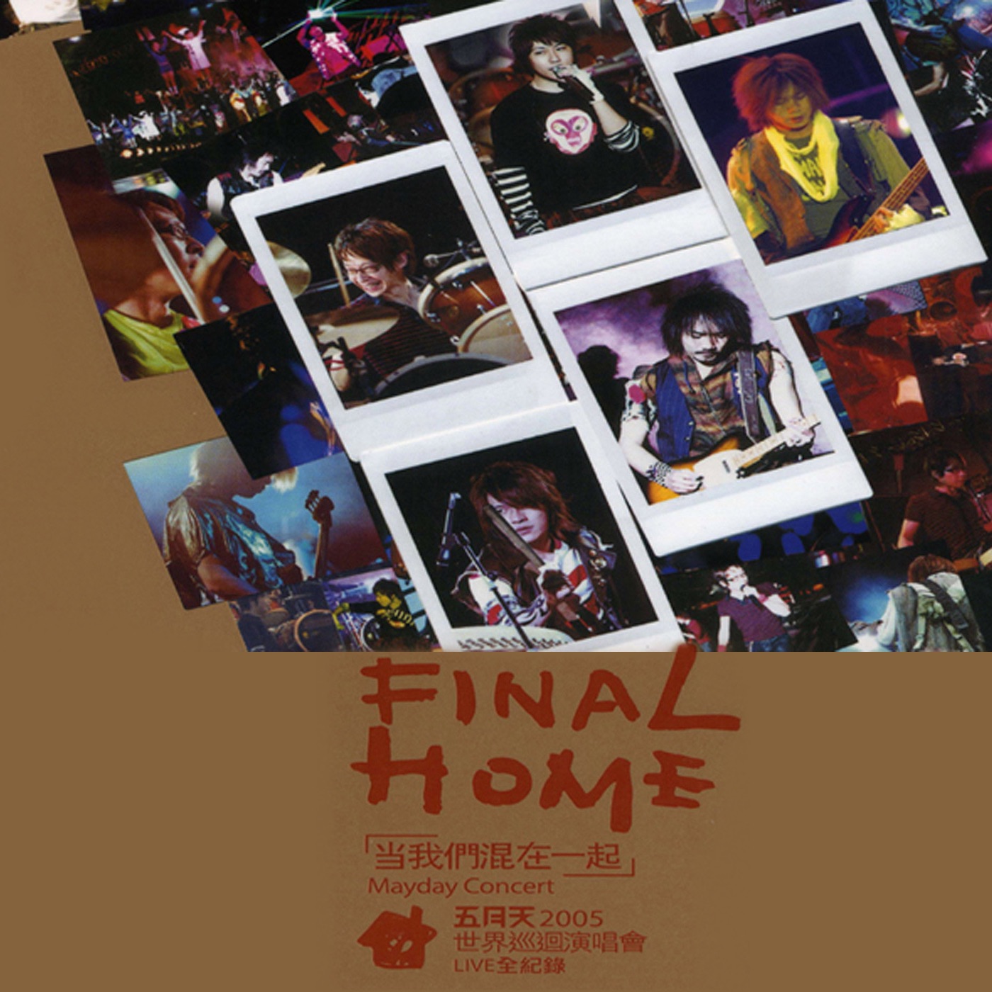 2005 Final Home Mayday Concert album cover