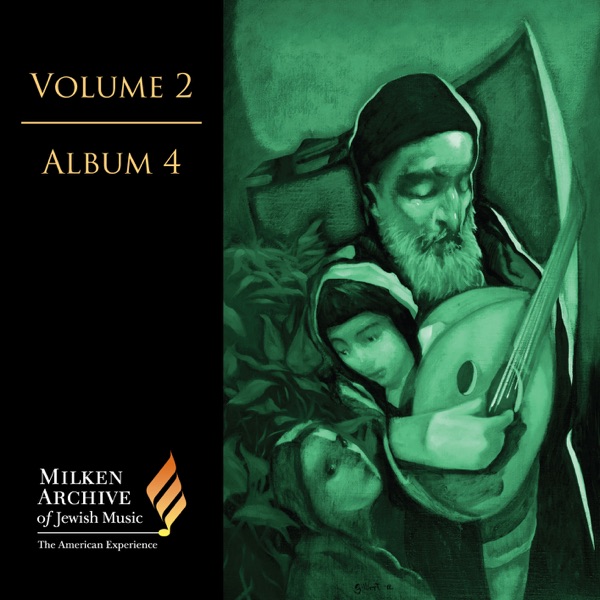Milken Archive of Jewish Music, Vol. 2 album cover