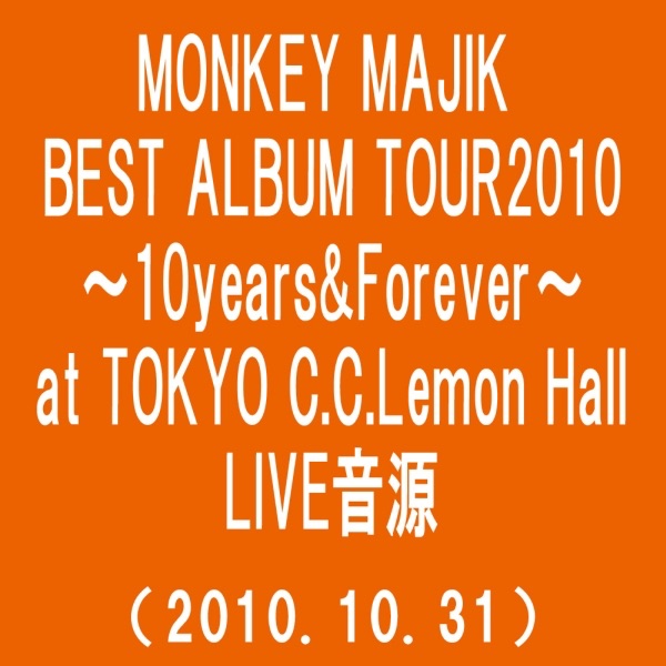 Monkey Majik Best Album Tour 2010 - 10 Years & Forever - At Tokyo C.C.Lemon Hall (2010.10.31) album cover