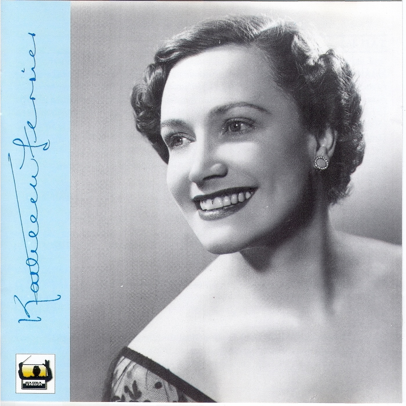 Hommage à Kathleen Ferrier album cover