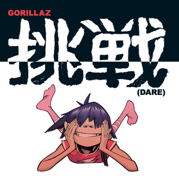 Dare (Soulwax Remix) - Single album cover