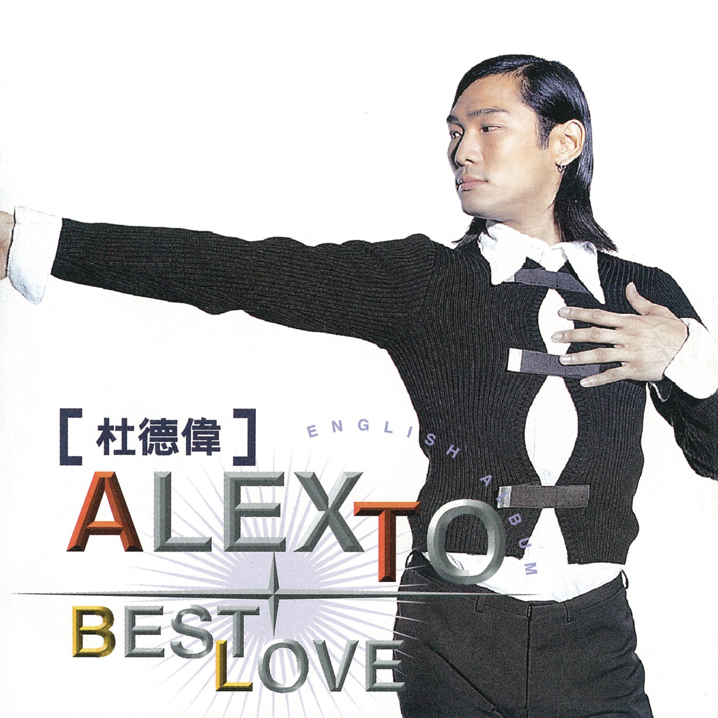 Best Love album cover
