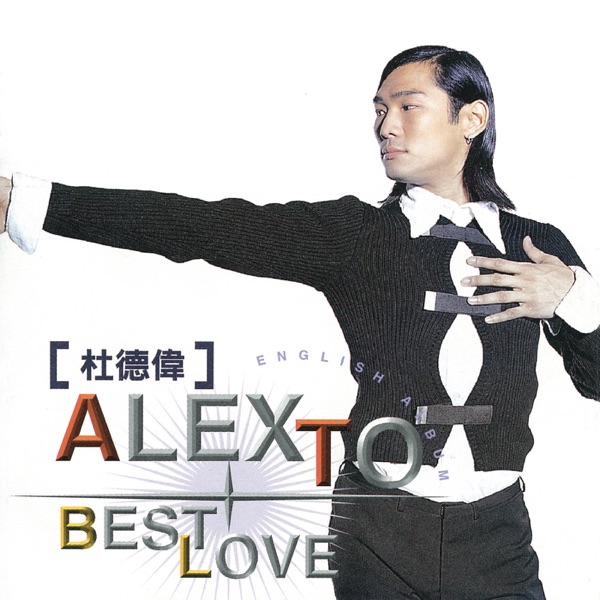 Best Love album cover
