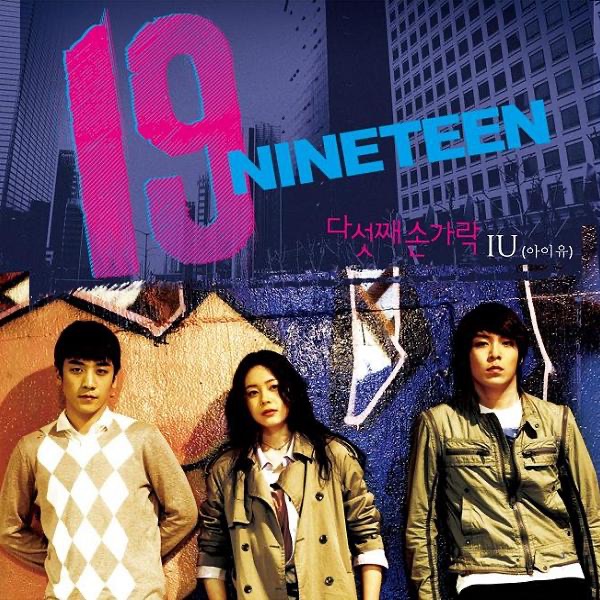Telecinema Project, Vol. 6 - 19 (Nineteen) [Soundtrack] - Single album cover