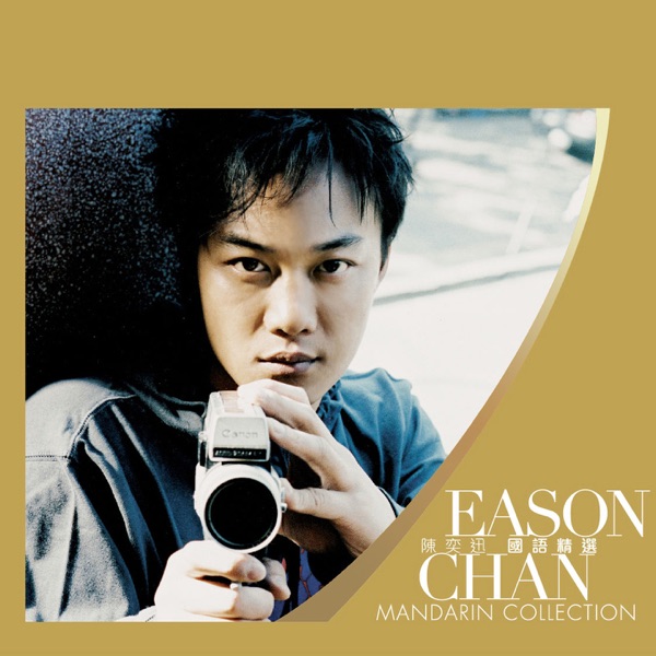 Eason Chan Mandarin Collection album cover