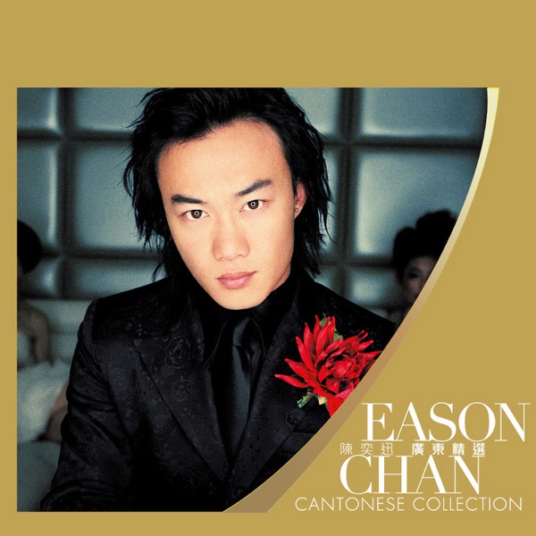 Eason Chan (Cantonese Collection) album cover