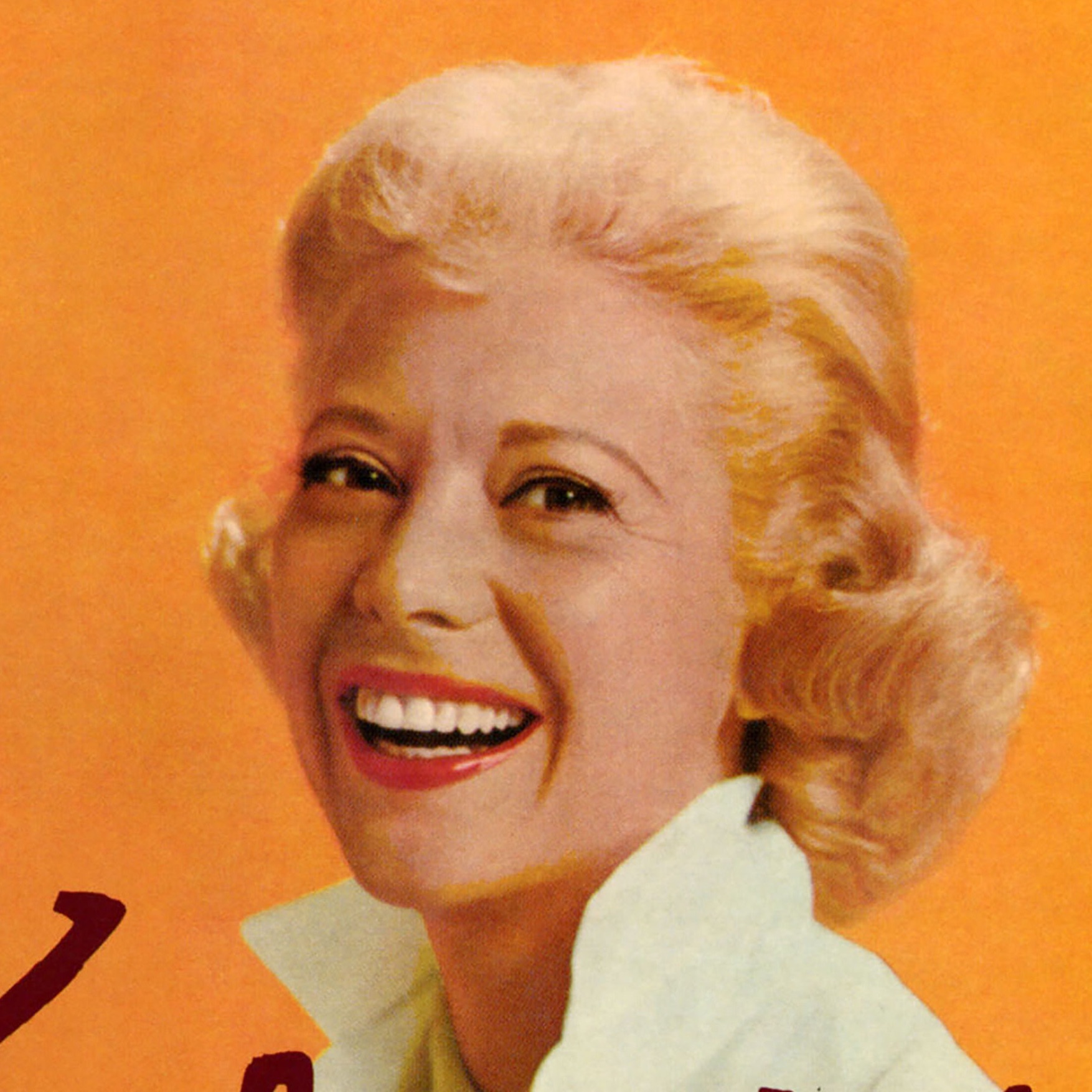 Dinah Shore portrait