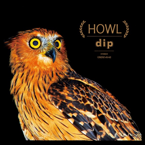 Howl album cover
