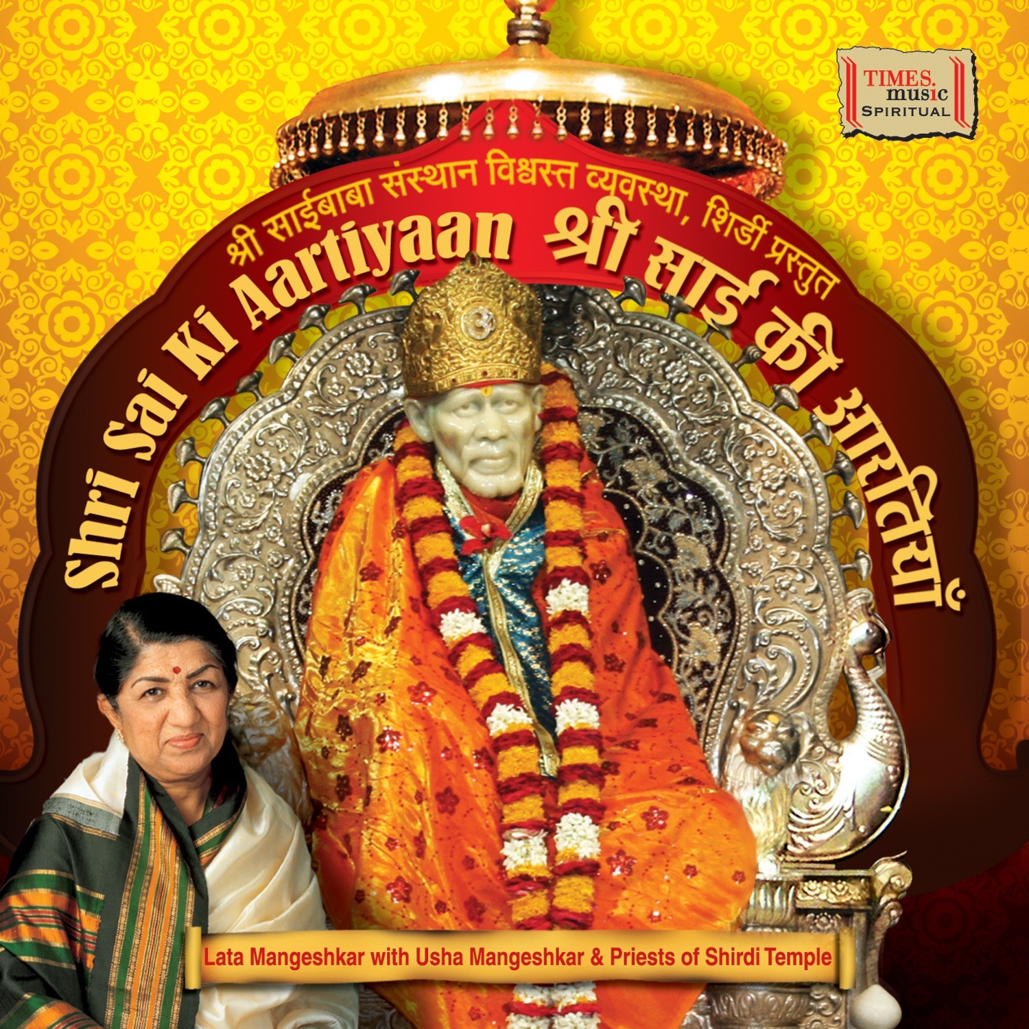 Shri Sai Ki Aartiyaan album cover