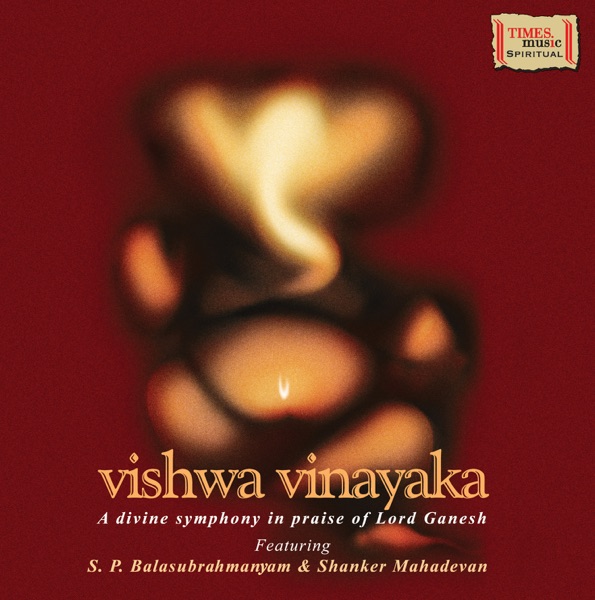 Vishwa Vinayaka album cover