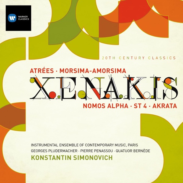 Iannis Xenakis: Atrées, Morsima-Amorsima, Nomos Alpha, ST 4, Achorripsis album cover