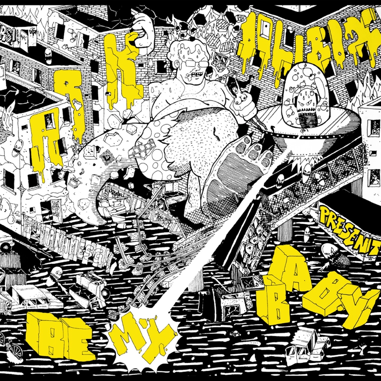 Be My Baby album cover