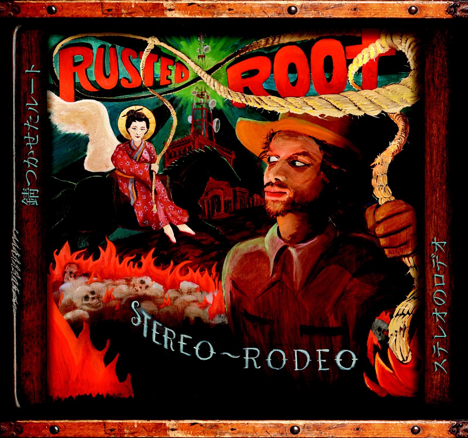 Stereo Rodeo album cover