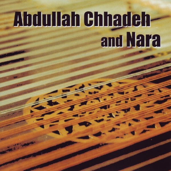 Abdulleh Chhadeh & Nara - EP album cover