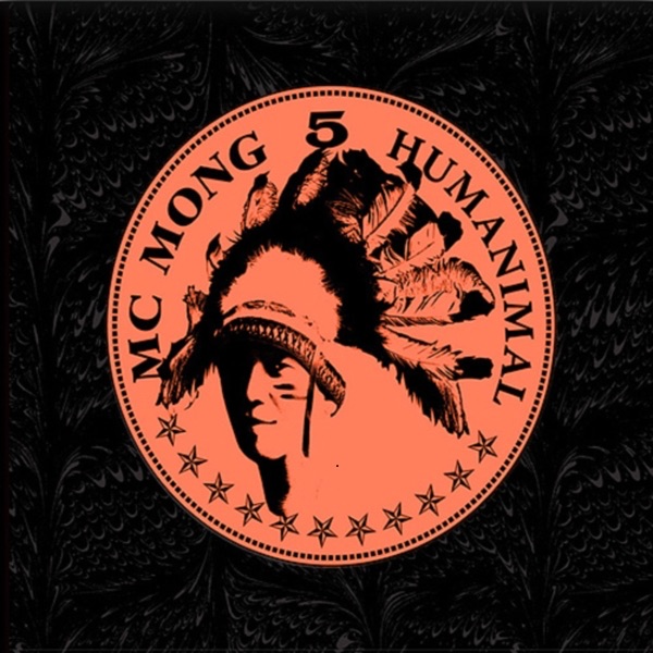 Humanimal album cover