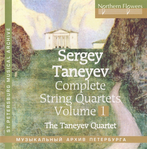 Taneyev: Complete String Quartets, Vol. 1 album cover
