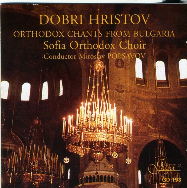 Orthodox Chants from Bulgaria album cover