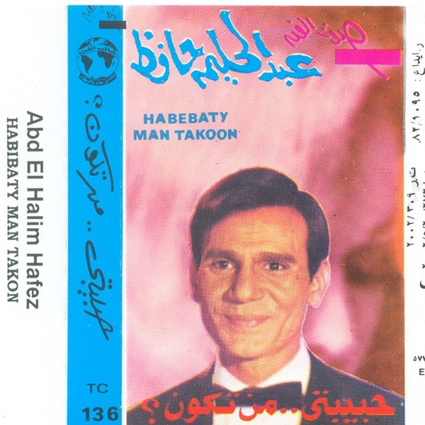 Habebaty Man Takon - EP album cover