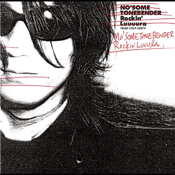 Rockin' Luuula album cover