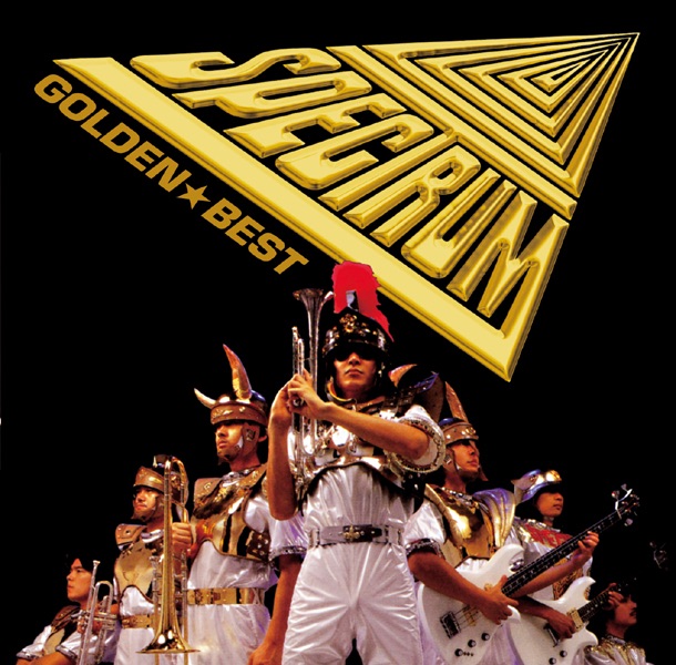 Golden Best Spectrum album cover