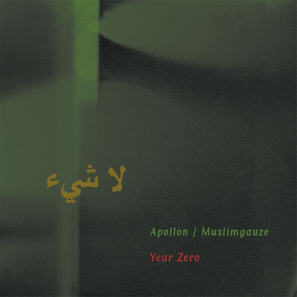 Year Zero album cover