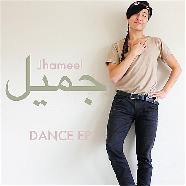 Dance - EP album cover