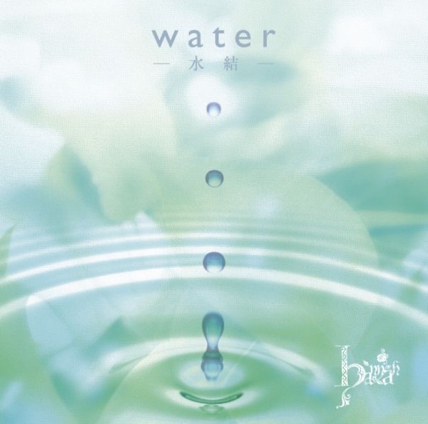 water suiketsu album cover