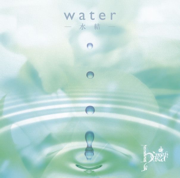 water suiketsu album cover