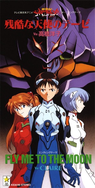 The Cruel Angel's Thesis / Fly Me to the Moon - Single album cover