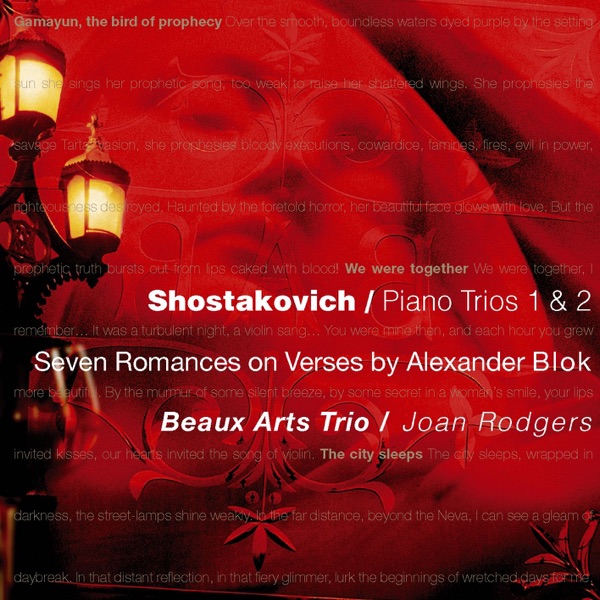 Shostakovich: Piano Trios 1 & 2, 7 Romances on Verses by Alexander Blok album cover