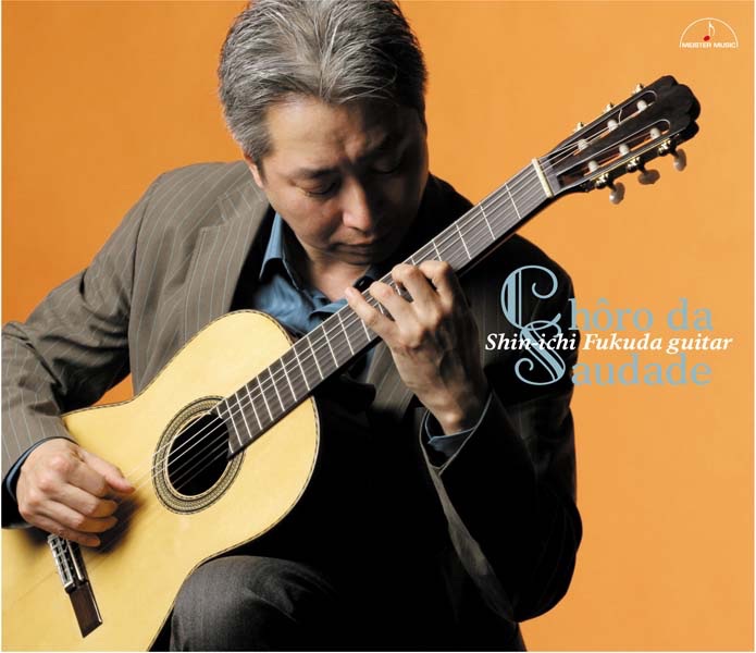 Chôro da Saudade album cover