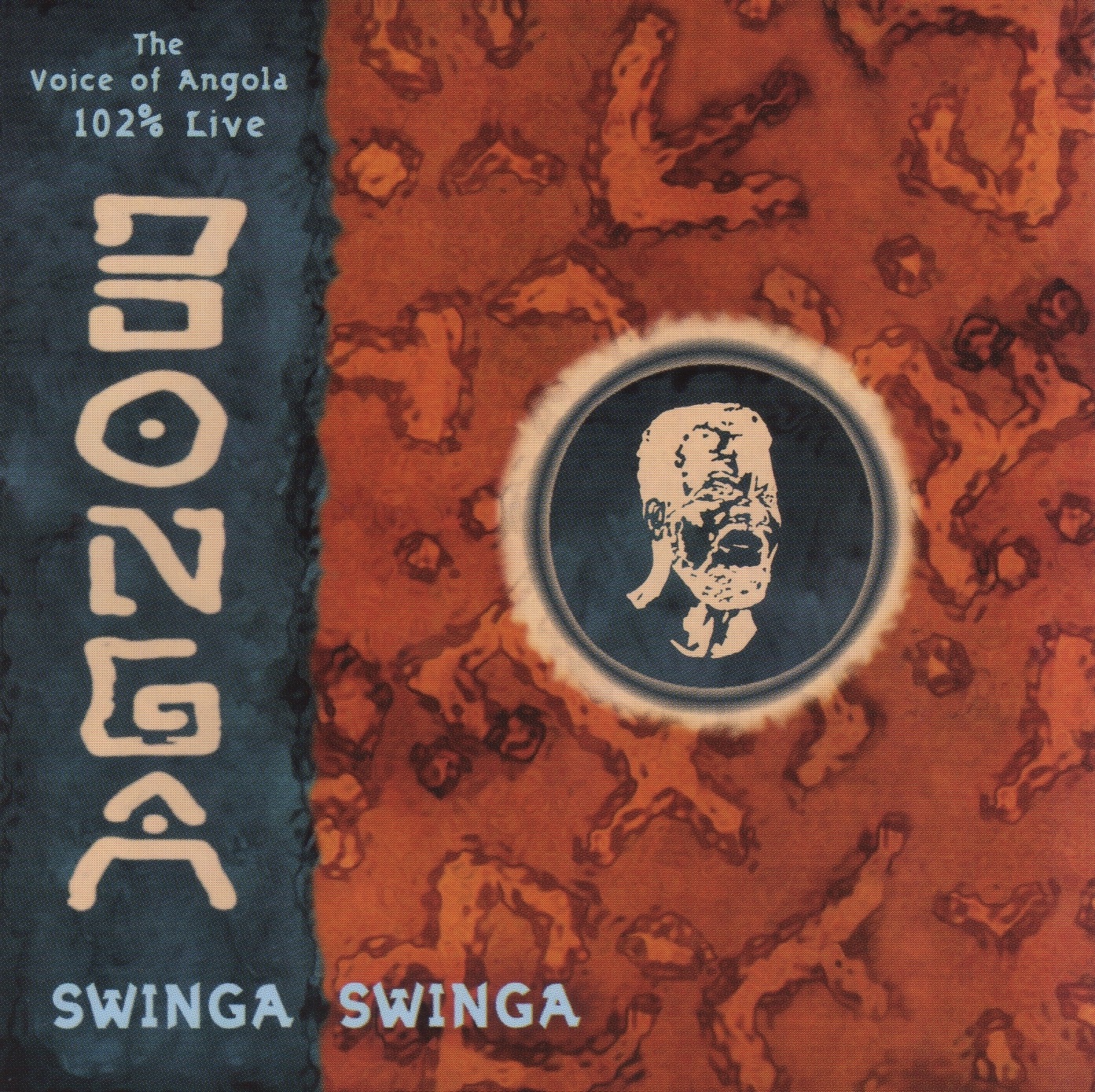 Swinga Swinga album cover