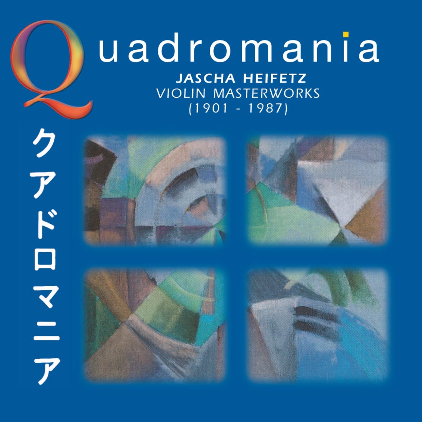 Quadromania: Jascha Heifetz, Violin Masterworks (1934-1949) album cover