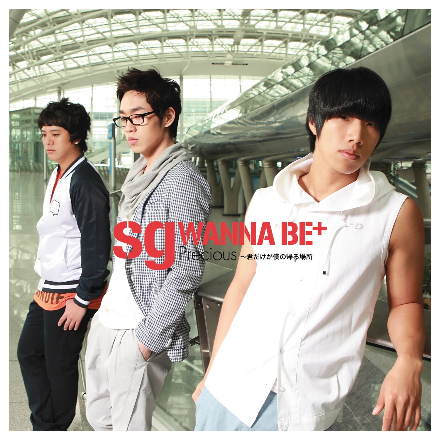 Precious - Kimi Dake ga Boku no Kaeru Basho (Jin Ho Ver.) - EP album cover