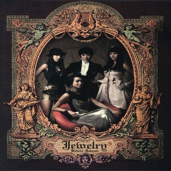 Kitchi Island album cover