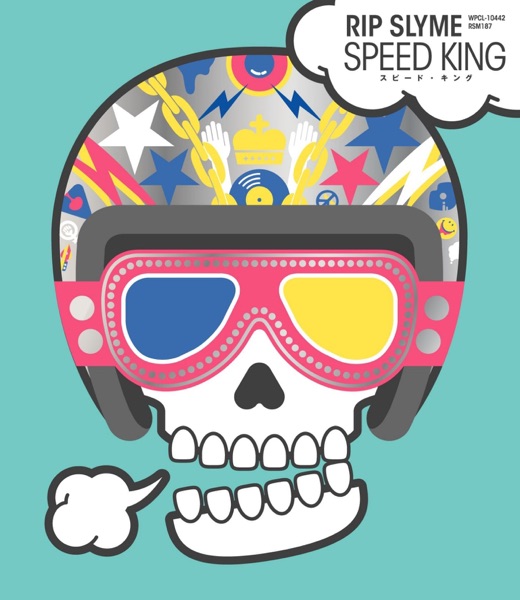 SPEED KING - EP album cover