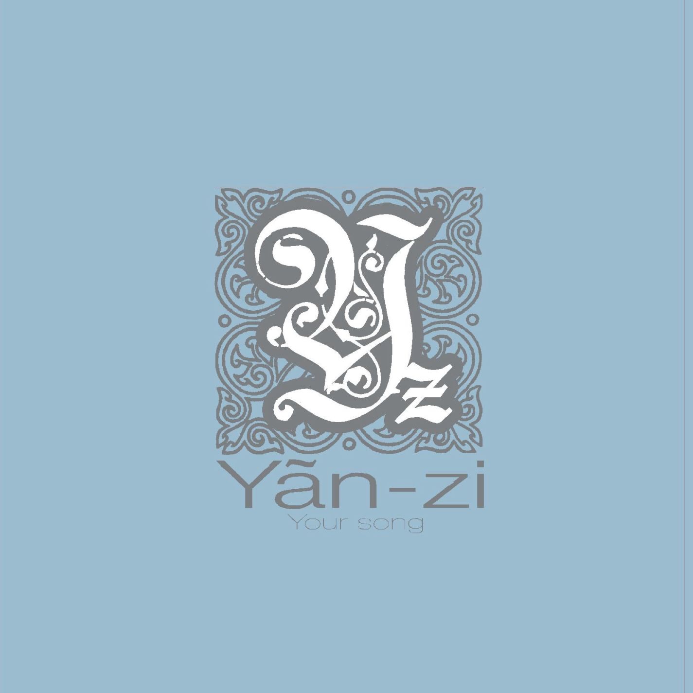 Your Song (2006 新歌+精選) album cover